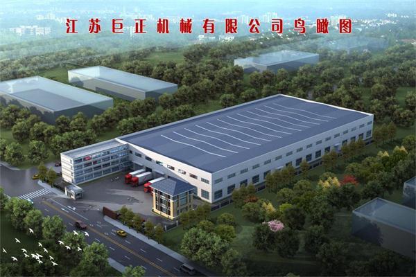 公司簡介